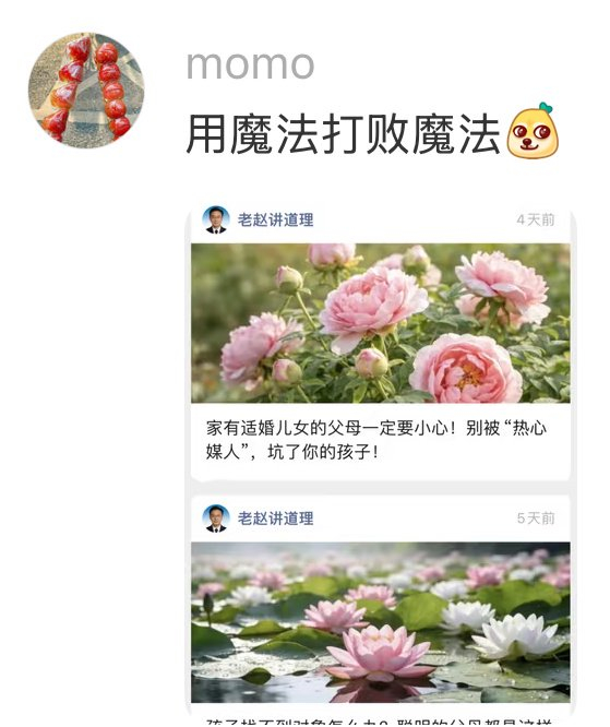 开云-奶奶误购雷霆抽纸引网友调侃_新浪新闻