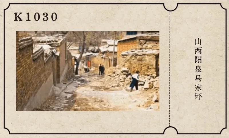 kaiyun.com-17.冷夜刀影：阳泉连环杀人案