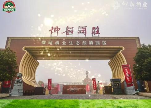 kaiyun.com-仰韶酒业董事长：期待让全世界通过足球这扇窗看到昂扬的河南