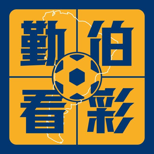 kaiyun-【勤伯看彩】瑞典超开赛了！用英超诸强帮你记住他们